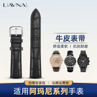 6009 适配阿玛尼AR1918 AR6008 2433专用真皮手表带男士 22mm 2447