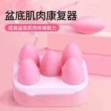 Ручка нижняя мышечная инструмент для восстановления мышц послеродового дома влагалищная гантели