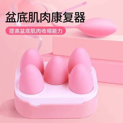 Ручка нижняя мышечная инструмент для восстановления мышц послеродового дома влагалищная гантели