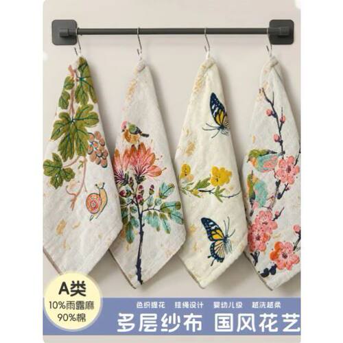 方巾4条装36*36cm加大加厚多功能纱布家用组合毛巾 花香蝶语