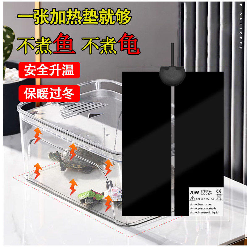 斗鱼孔雀鱼苗海水观赏鱼乌龟角蛙三挡定时恒温温控小型鱼缸加热垫