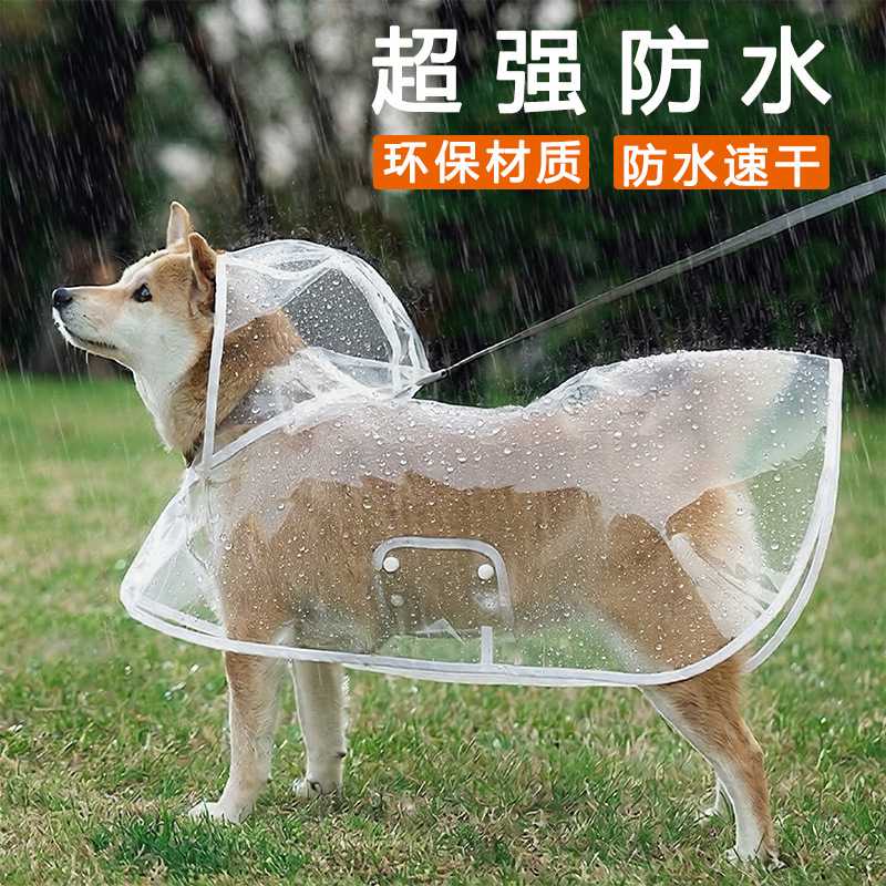 春夏季狗狗衣服新款秋冬泰迪比熊中小型犬保暖四脚包肚子家居服款
