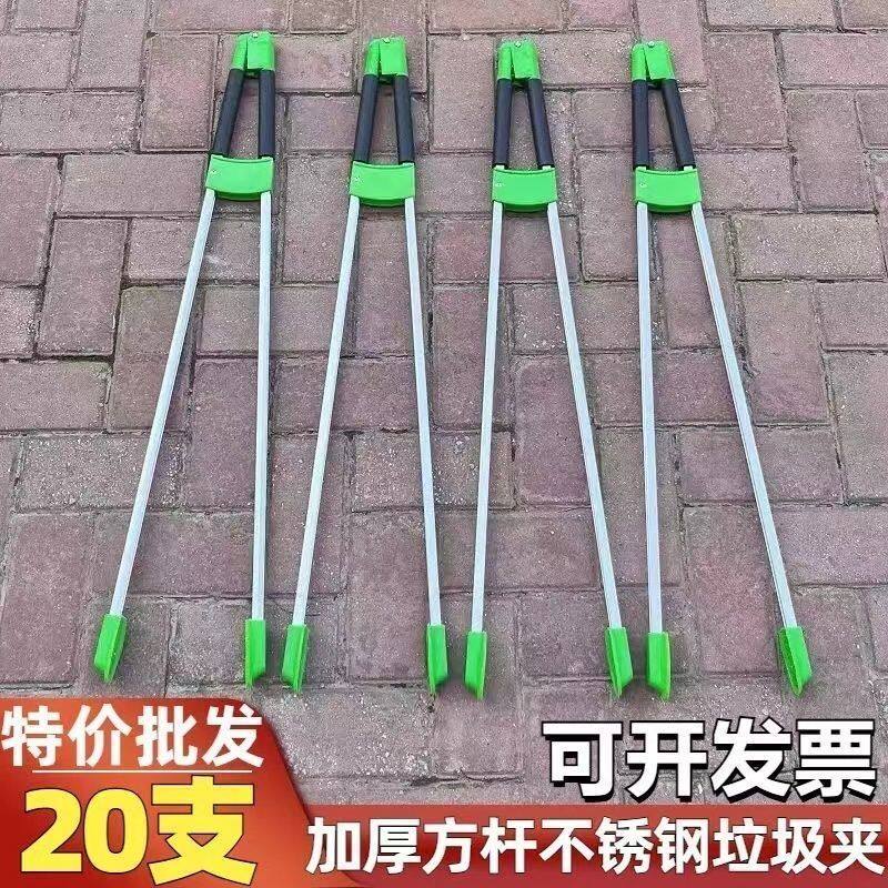 垃圾夹拾物器清仓捡垃圾夹子取物夹长柄夹家用夹子环卫夹水族夹