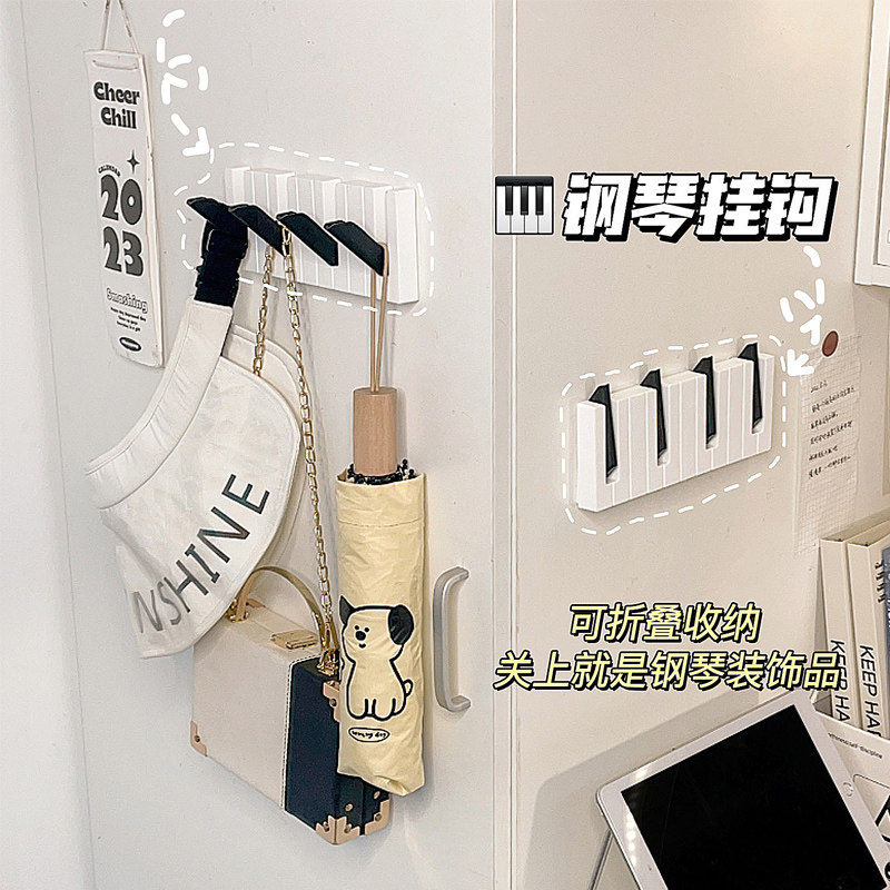 【新家的100个快递】钢琴键入户门挂钩进门玄关门后免打孔衣帽钩
