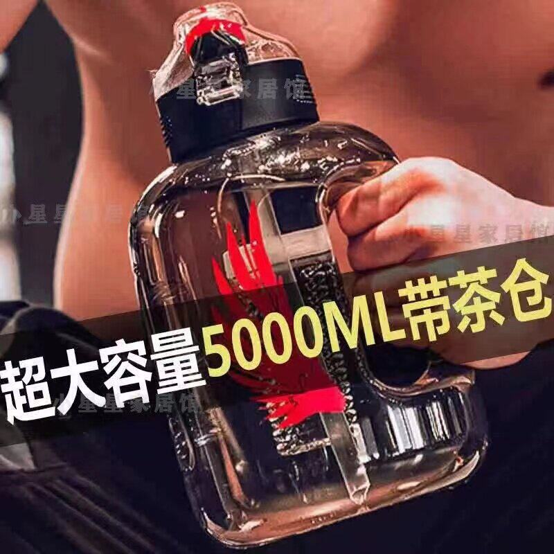 工地大容量水杯干活专用防爆特大号水壶5升5000ml耐高温吨吨桶瓶
