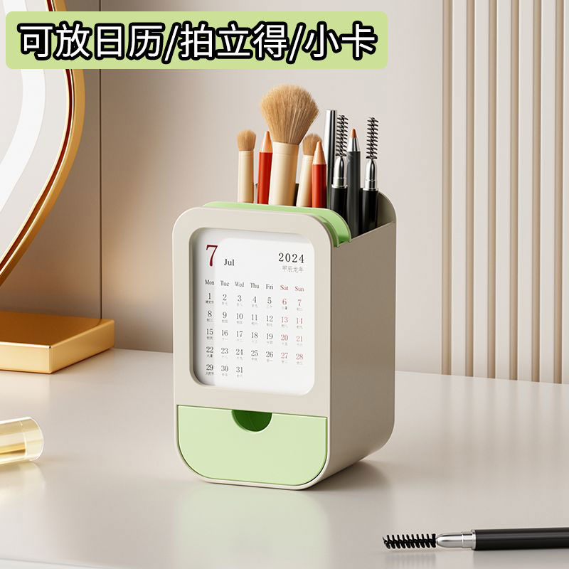 台历笔筒2025年学生抽屉式桌面收纳盒大容量文具收纳筒日历本笔桶