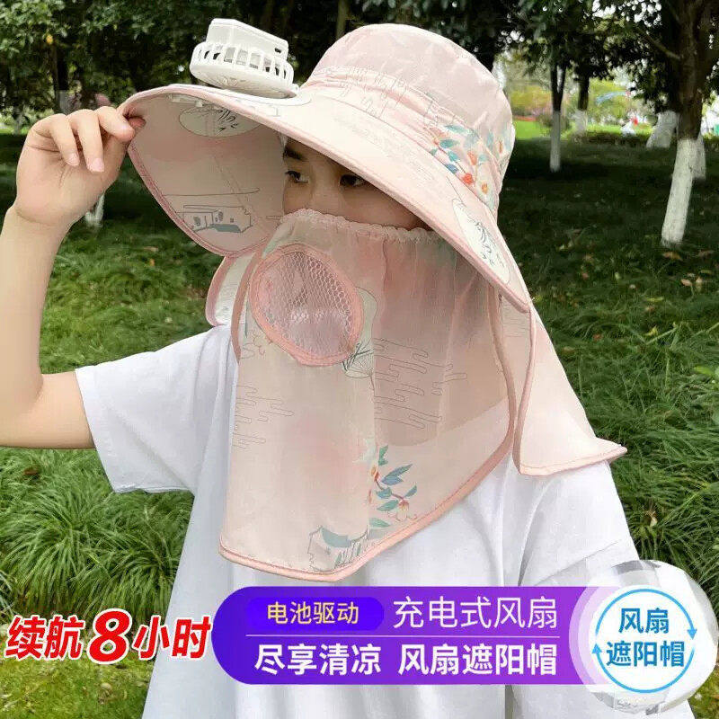 防晒帽全脸防紫外线采茶帽子女夏季遮脸骑电车防晒帽带防风绳帽子