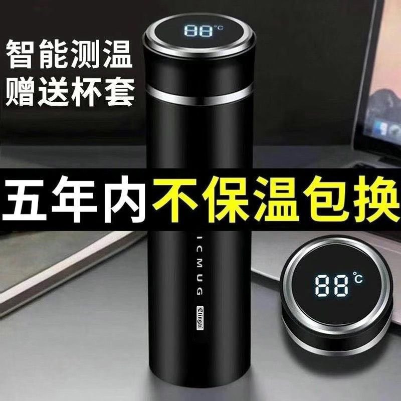 廷爱商务316不锈钢带茶隔