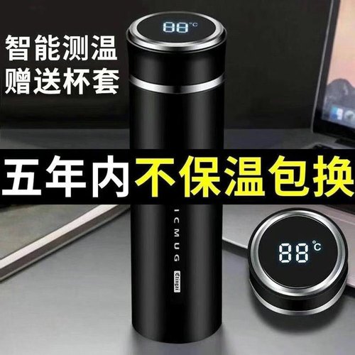 廷爱商务316不锈钢带茶隔