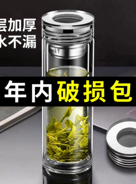 2026新款双层玻璃杯便携车载高硼硅水晶杯隔热食品级泡茶水杯子男