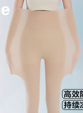 超薄打底裤女夏天外穿冰丝面膜裤大码高腰瑜伽运动紧身新比鲨鱼裤