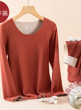 德绒保暖内衣女士上衣秋衣秋裤无痕发热含羊毛蚕丝加绒打底衫冬薄