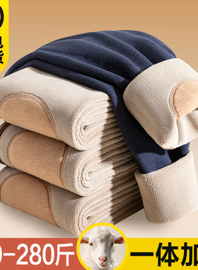 冬季保暖裤男士内穿加厚加绒德棉裤加肥加大码含羊毛线裤绒裤秋裤