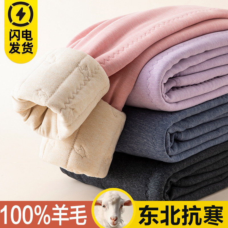 冬季儿童棉裤特厚加绒羊毛保暖裤