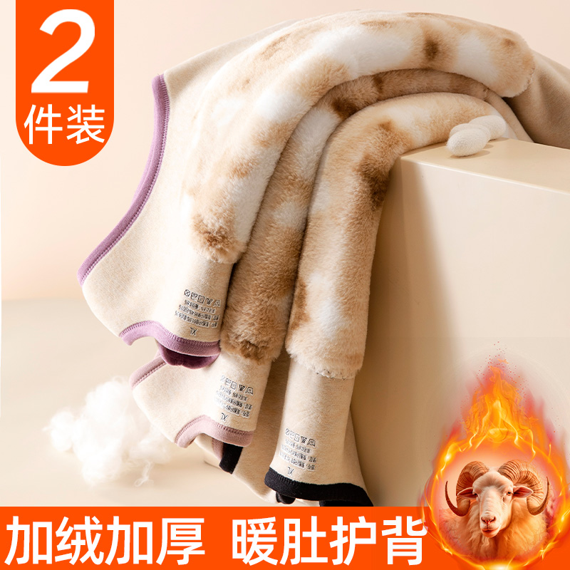 德绒保暖背心女士加厚加绒内穿冬