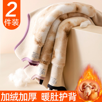 德绒保暖背心女士加厚加绒内穿冬