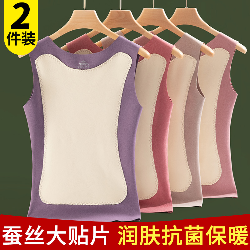 保暖背心女士秋冬内穿发热紧身加绒加厚德绒无痕磨毛吊带打底上衣