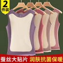 保暖背心女士秋冬内穿发热紧身加绒加厚德绒无痕磨毛吊带打底上衣