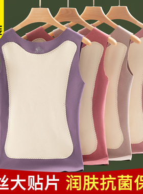 保暖背心女士秋冬内穿发热紧身加绒加厚德绒无痕磨毛吊带打底上衣