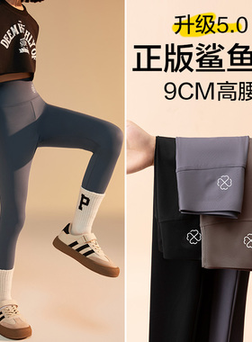 鲨鱼裤女童打底裤春秋款外穿2025新款秋装中大童儿童瑜伽裤新比裤