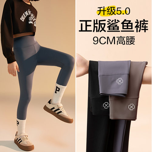 女童打底裤春秋款外穿2025新款