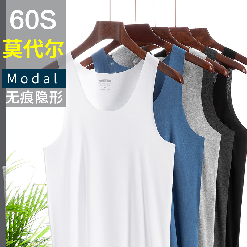 无痕莫代尔背心男夏季