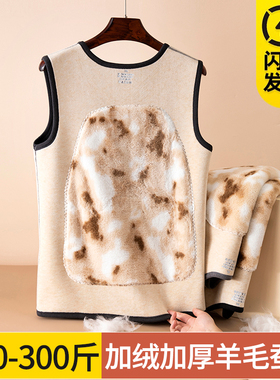 德绒保暖背心男加绒加厚东北抗寒大码打底衫无袖马甲坎肩内穿冬季