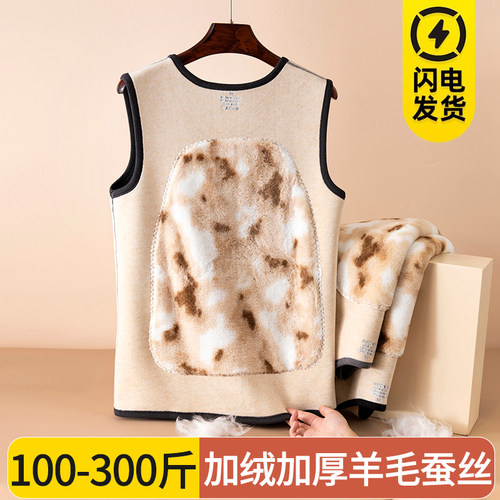 德绒保暖背心男加绒加厚东北抗寒