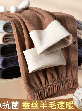 德绒秋裤男士保暖裤加绒裤磨毛发热羊毛蚕丝打底线裤衬裤内穿冬
