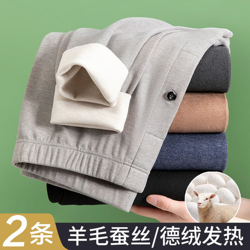 德绒秋裤男士保暖裤内穿加绒裤冬