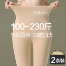 加肥加大码秋裤女冬季内穿加绒德发热胖mm高腰打底裤棉毛裤保暖裤