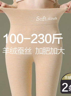 加肥加大码秋裤女冬季内穿加绒德发热胖mm高腰打底裤棉毛裤保暖裤