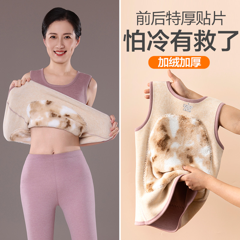 保暖背心女内穿冬季加厚加绒德羊毛打底衫护胃坎肩特厚棉马甲内穿