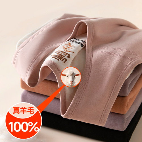 羊毛保暖背心女士加厚加绒德冬季