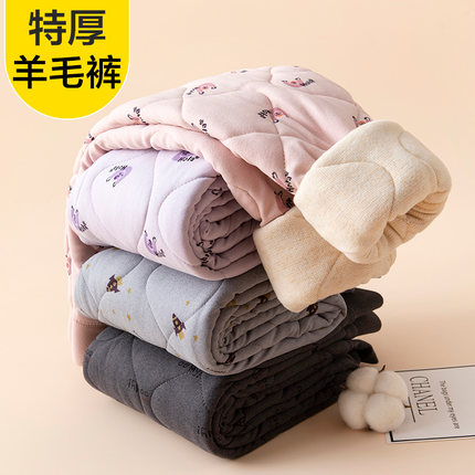 儿童棉裤冬季内穿校服神器加厚加绒男童女童中大童三层羊毛保暖裤