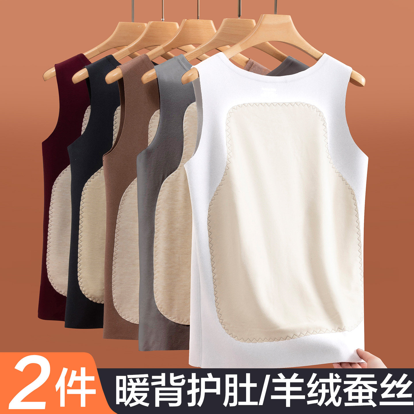 保暖背心男内穿加厚加绒德含羊绒蚕丝护胃暖背无袖打底衫马甲冬季,女士内衣/男士内衣/家居服,保暖背心,淘宝优惠券,粉丝福利购,淘宝优惠卷