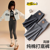 春秋款 子薄款 外穿纯棉女童中大童2025新款 长裤 高腰秋裤 儿童打底裤