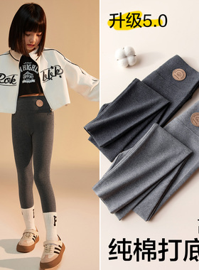 儿童打底裤春秋款外穿纯棉女童中大童2025新款高腰秋裤长裤子薄款
