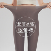 新比打底瑜伽裤 收腹提臀高腰健身裤 女外穿夏季 超薄冰皮防晒鲨鱼裤