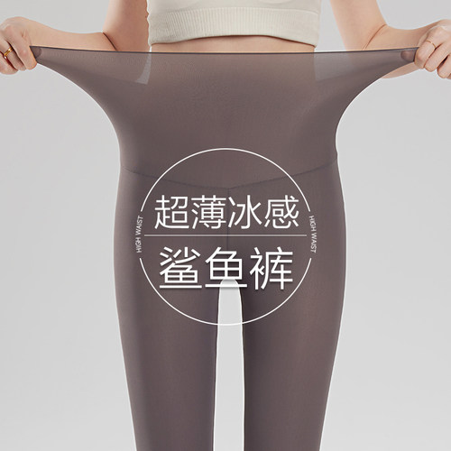 超薄冰皮防晒鲨鱼裤女外穿夏季