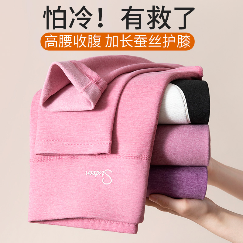 高腰秋裤女秋冬季加厚加绒德内穿