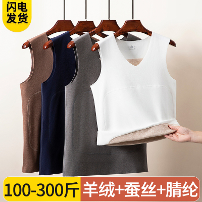 大码德绒保暖背心男冬季加绒加厚