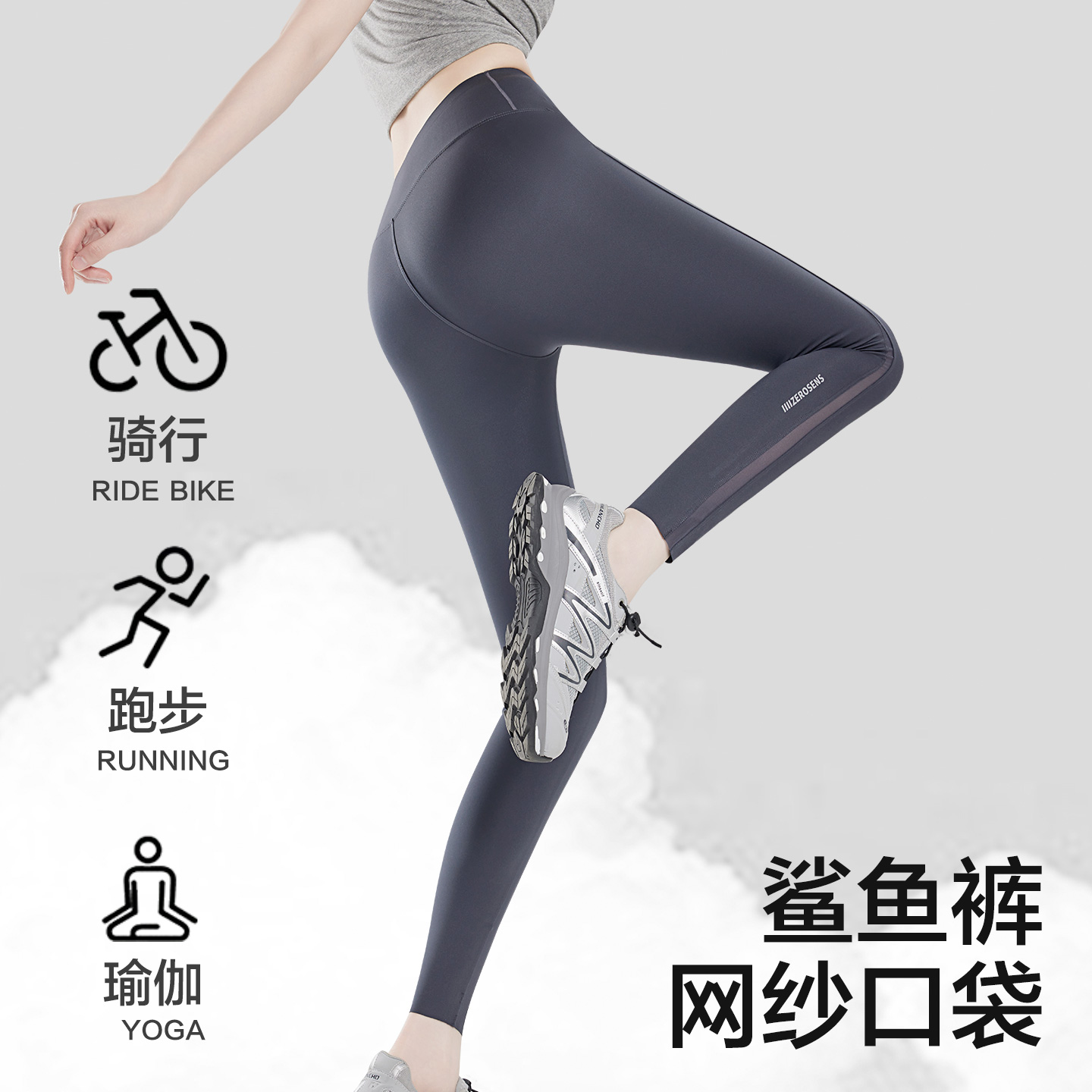 鲨鱼裤女外穿夏季瑜伽新比打底裤