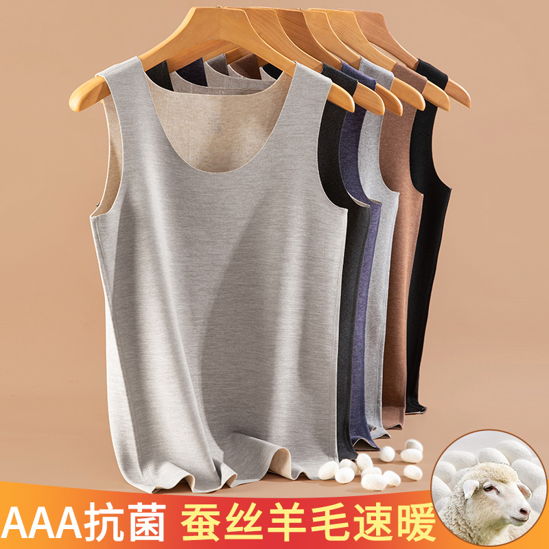 德绒保暖背心男加绒秋冬无痕发热