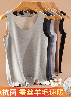 德绒保暖背心男加绒加厚蚕丝羊毛发热无痕坎肩棉毛马甲内穿秋冬季
