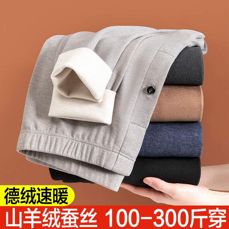 德绒保暖裤男士秋裤加肥加大码冬
