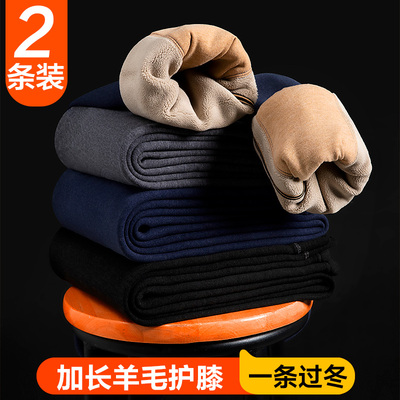 保暖裤男士冬季加厚加绒德绒秋裤