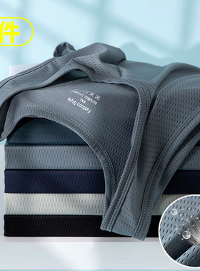 冰丝背心男士夏季宽松中老年人爸爸坎肩速干凉感无袖打底汗衫薄款