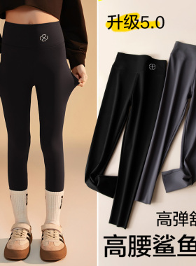 女童打底裤春秋款外穿2025新款儿童中大童薄款瑜伽新比裤鲨鱼裤子