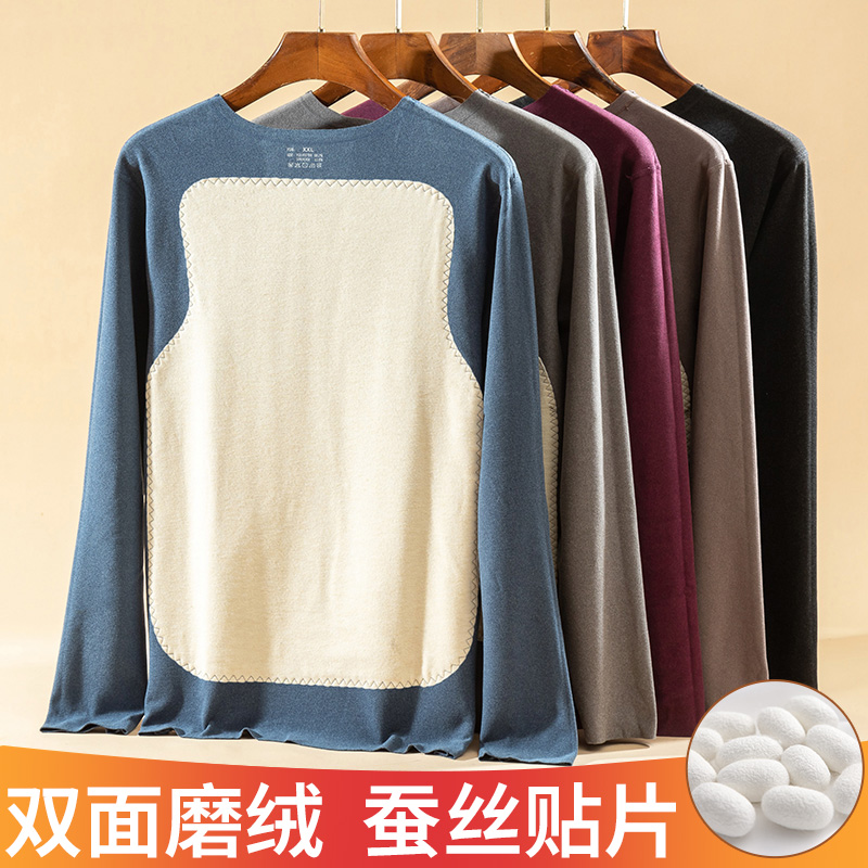 保暖内衣男加绒加厚德绒秋衣秋裤